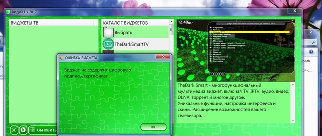 smart-tv-home.ru
