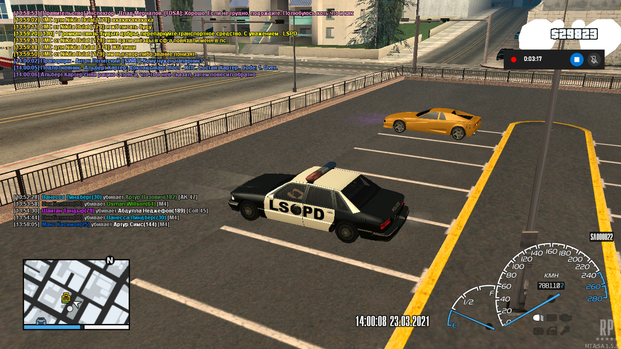 Снимок экрана (4)