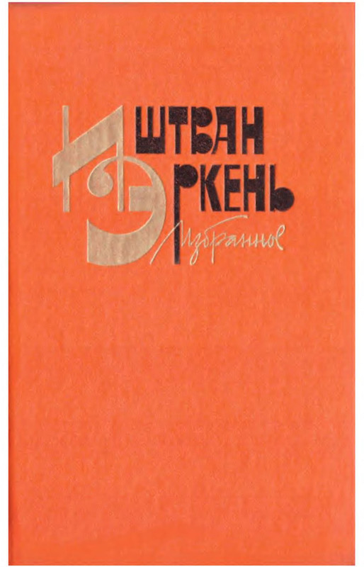p0001