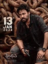 Saindhav (2024) HDRip Telugu Movie Watch Online Free