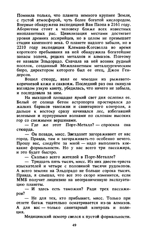 p0051