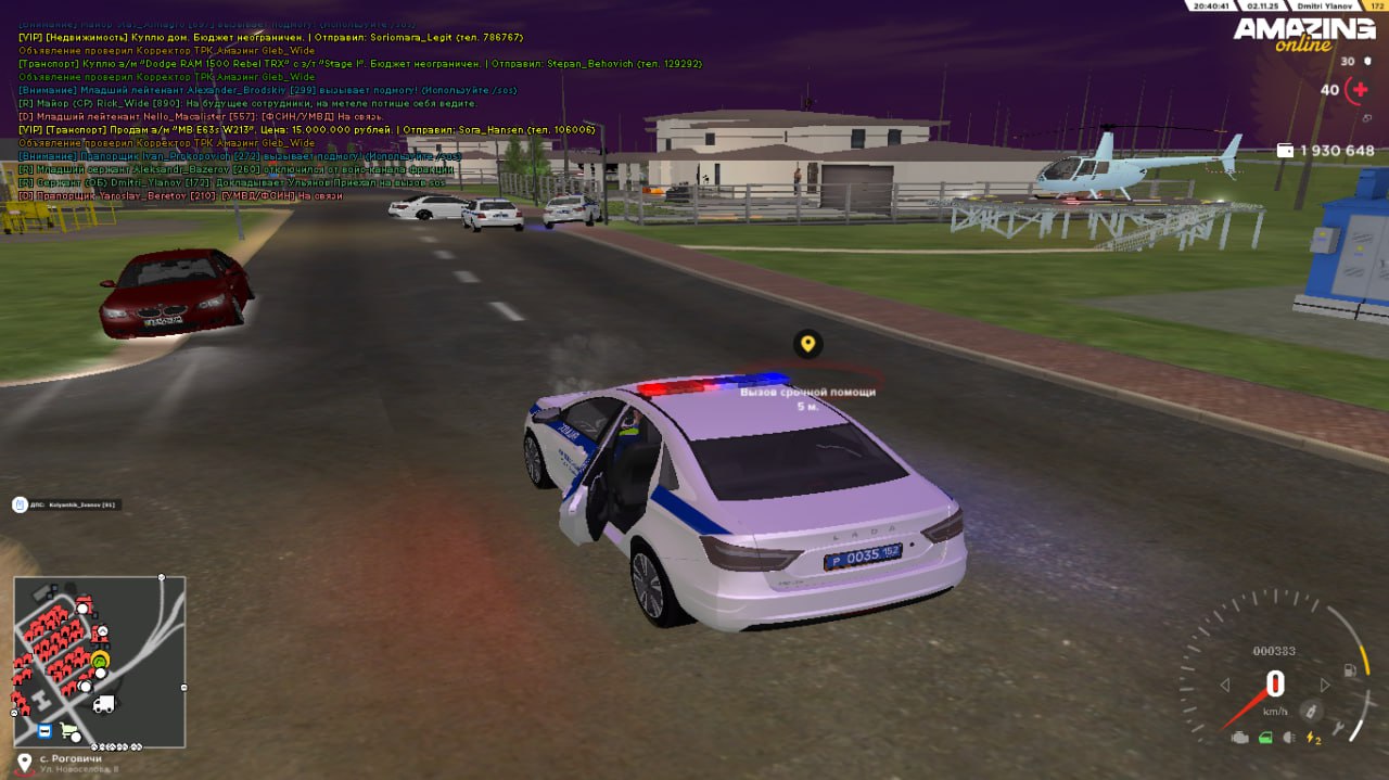 IMG 20251103 212653 677