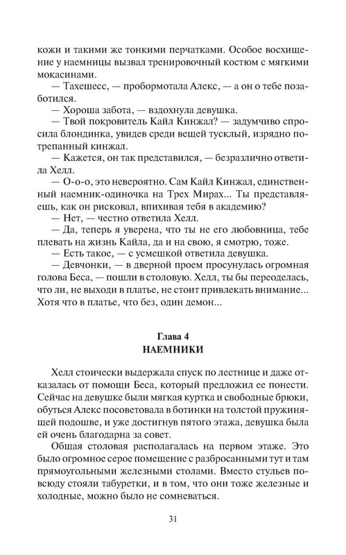 p0031