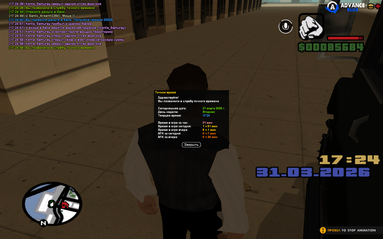 GTA SA MP 31 03 2026 17 25 00