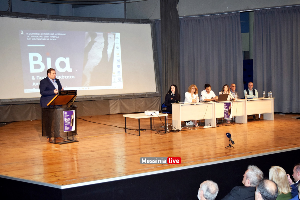 ΒΙΑ ΕΛΑΣDSC_1225