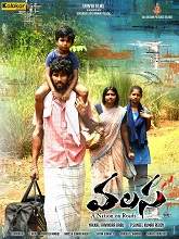 Valasa (2021) HDRip telugu Full Movie Watch Online Free MovieRulz