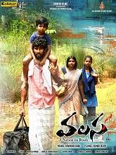 Valasa (2021) HDRip Telugu Movie Watch Online Free