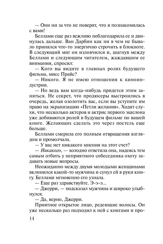 ITD000000000324623-13