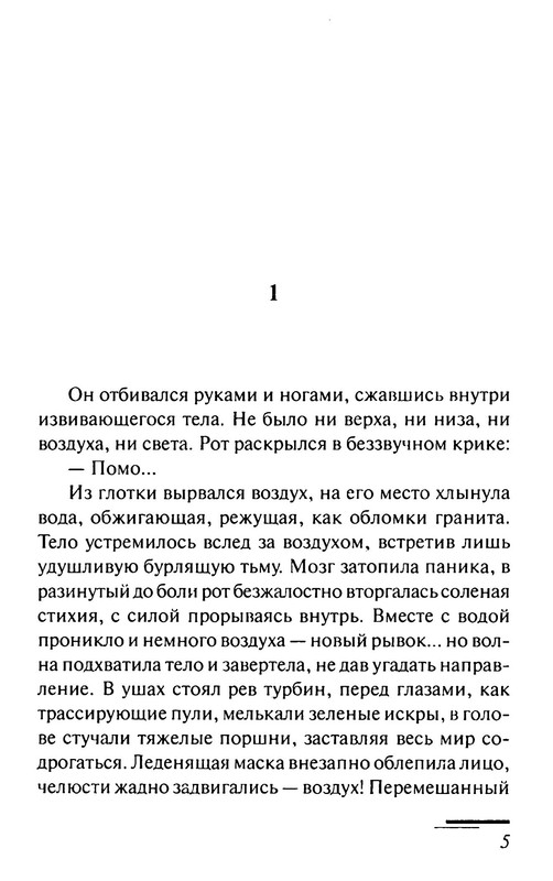 p0004