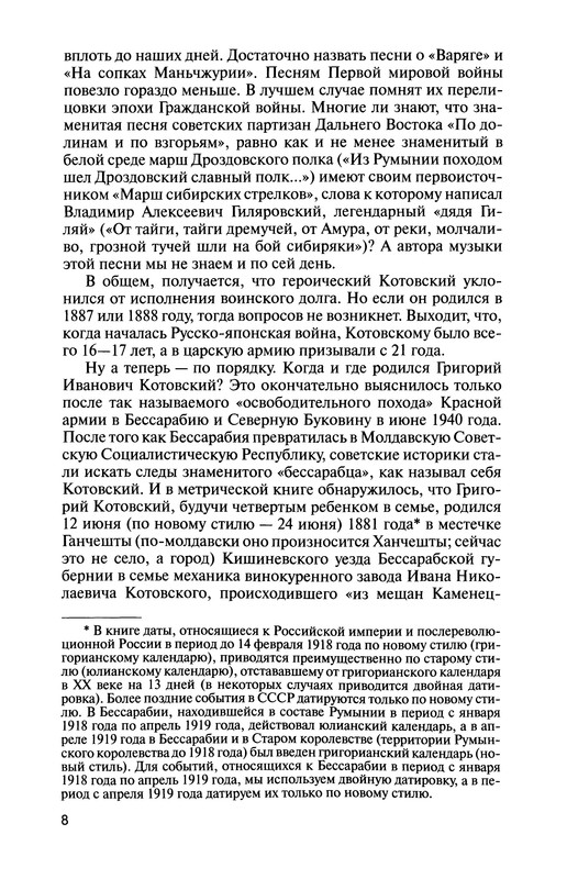 p0010