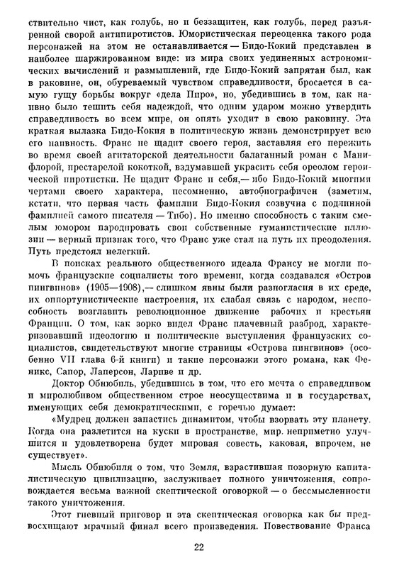 p0025