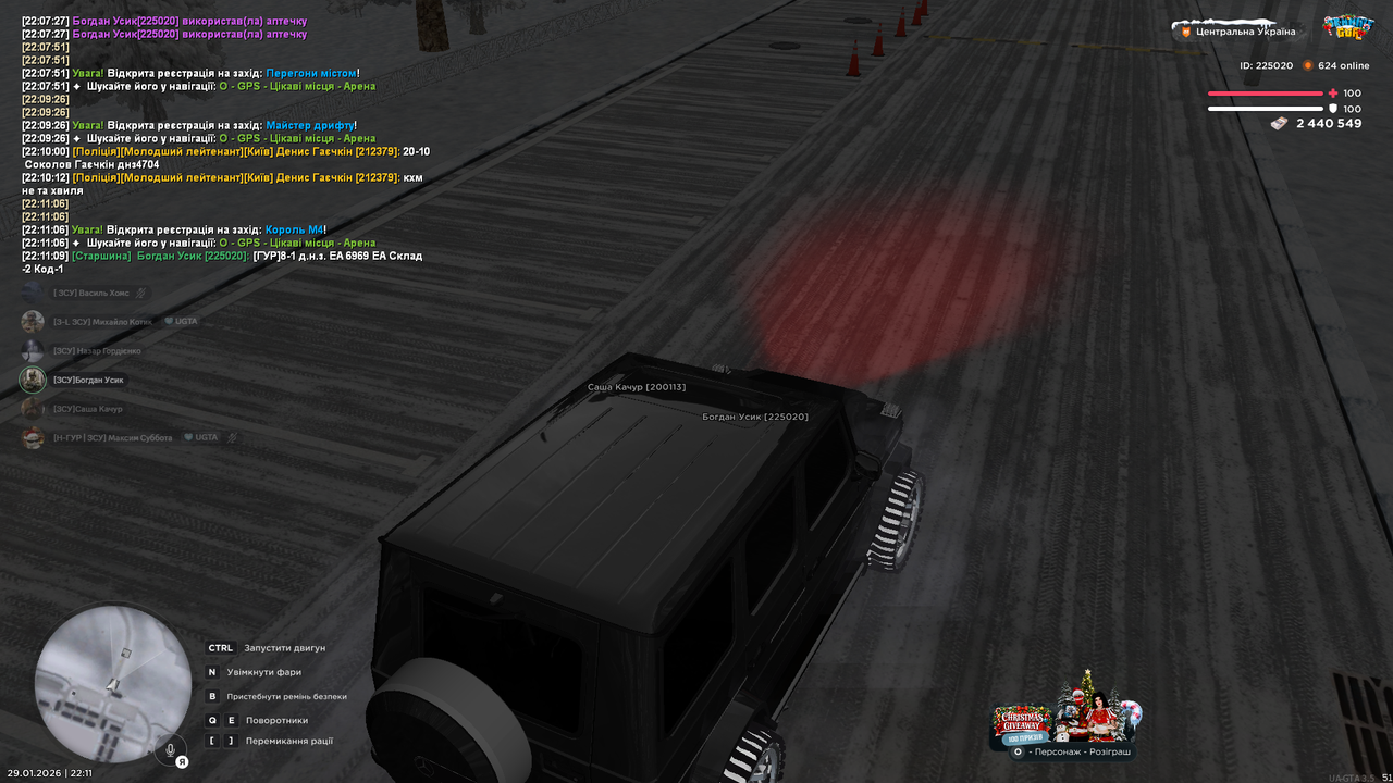 Снимок экрана (1678)