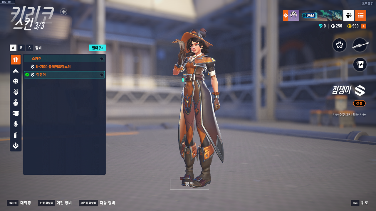 KakaoTalk_20250414_210057944_17