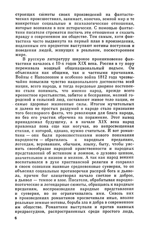 p0007