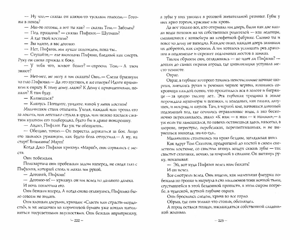 p0114