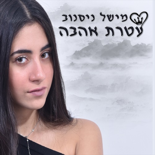 תמונה