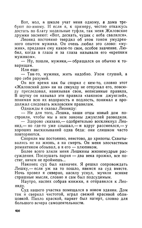 p0406