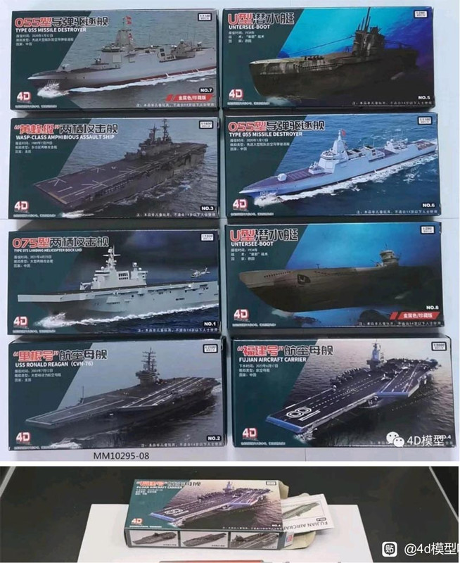 "Китайские игрушки" Ships