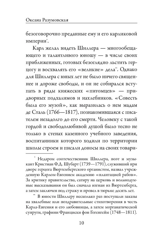 p0011