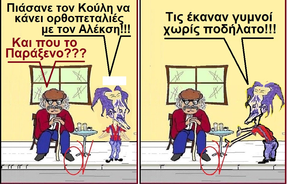 Εικόνα