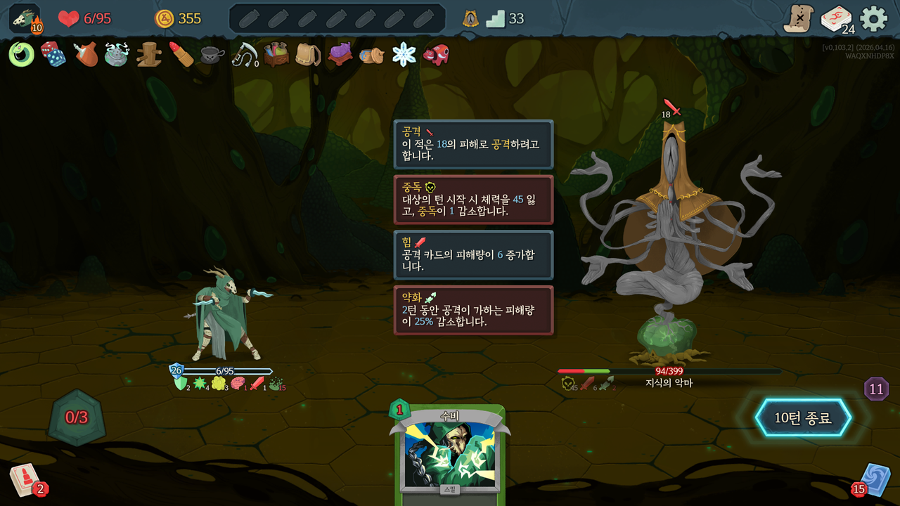 스크린샷(457)