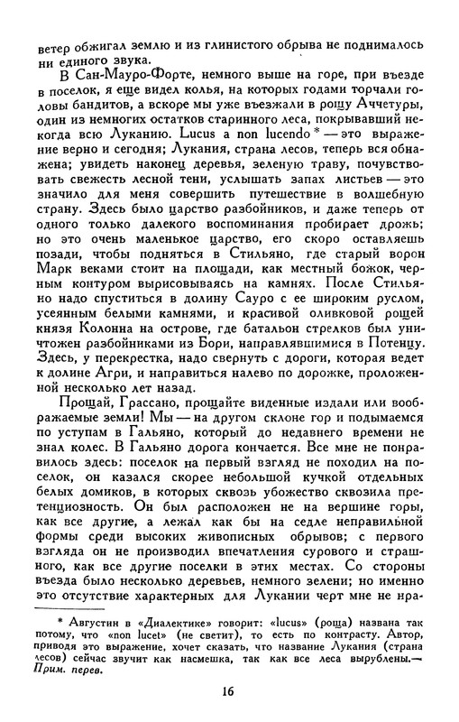 p0017