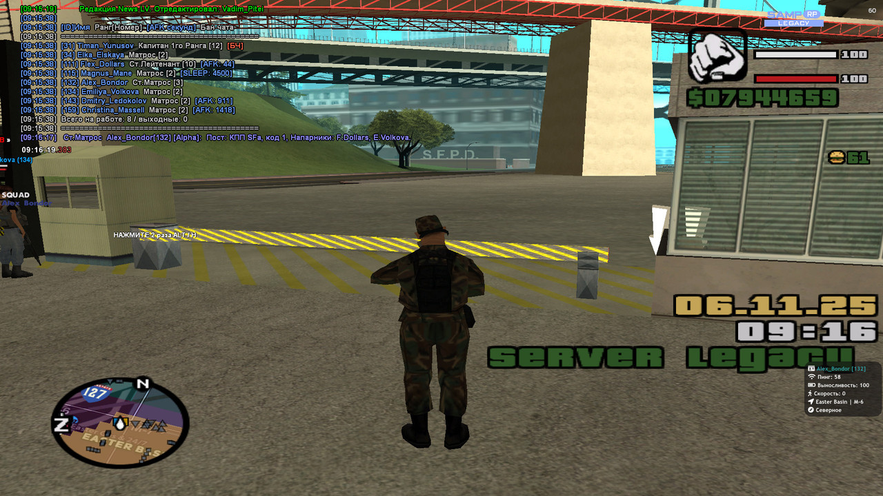 2025 11 06 09 16 19 405