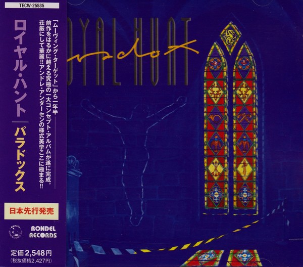 [Image: royal-hunt-paradox-Cover-Art.jpg]