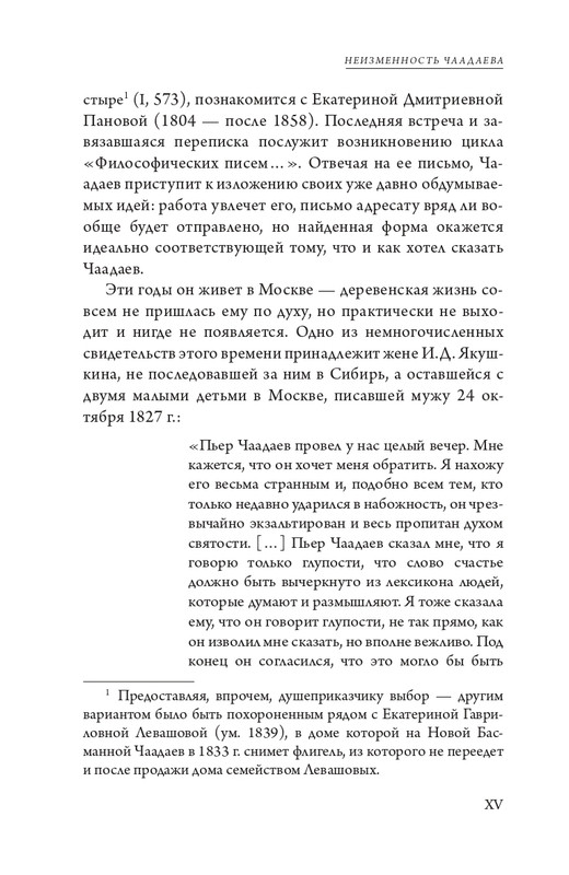 page-0017