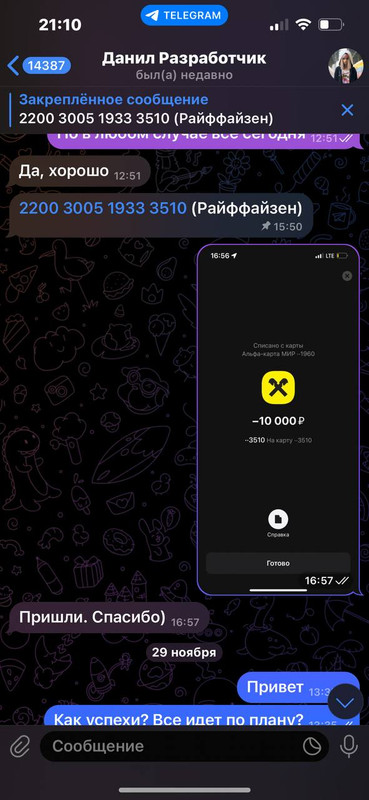 предоплата1