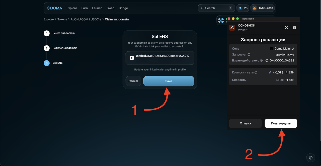 Снимок экрана 2026 02 10 в 14 51 49