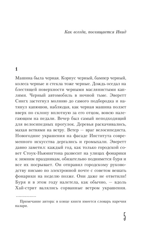ITD000000000225231-page-0005