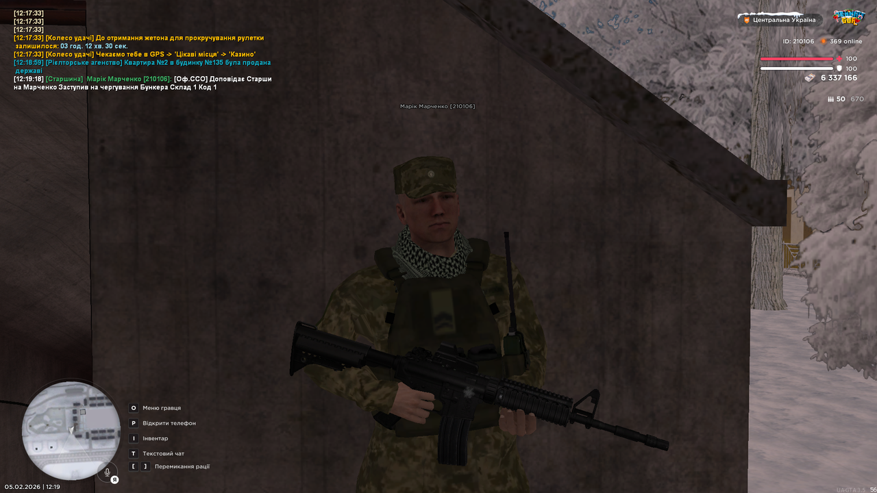 mta screen 2026 02 05 12 19 19