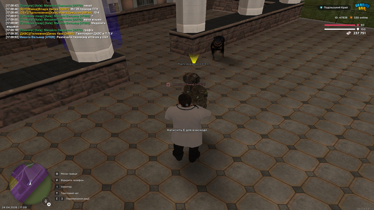 UKRAINE GTA 24 04 2026 17 09 56