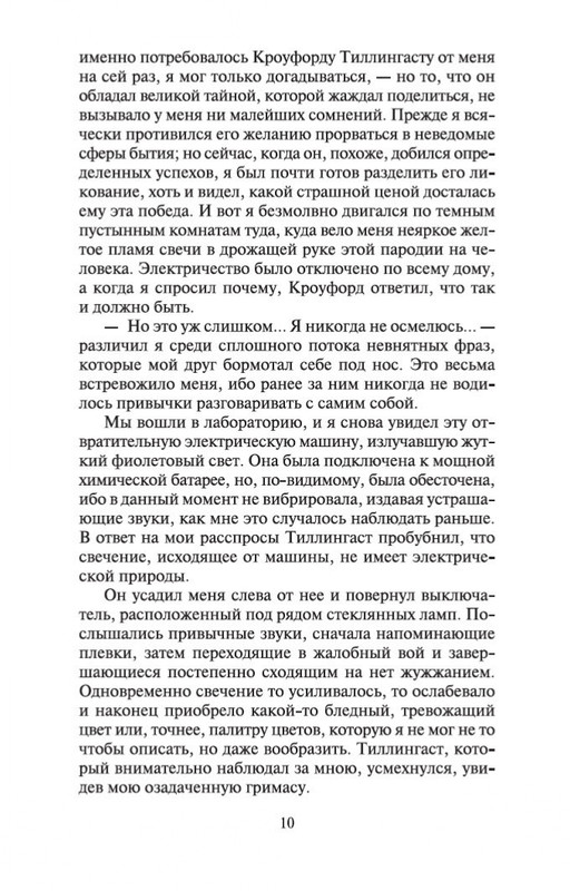 1-page-0009