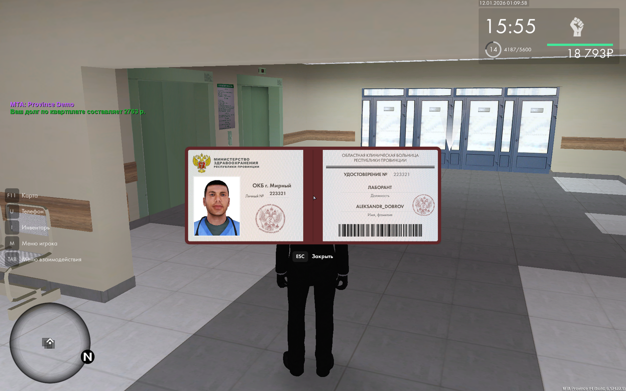 mta screen 2026 01 12 01 09 59