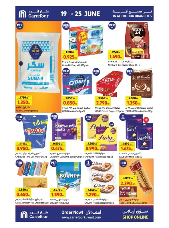 39579-3-carrefour-weekly-best-deals
