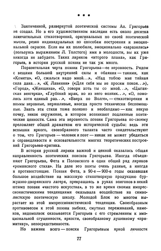 p0080