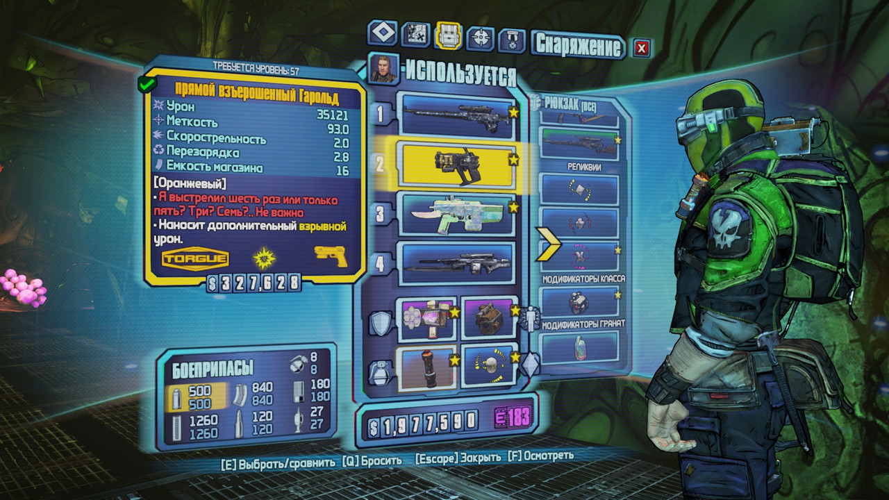 Буфер обмена-11