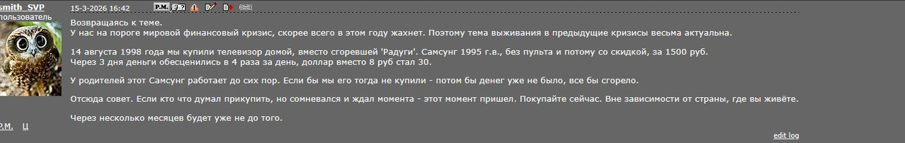 Screenshot 2026 03 15 130649