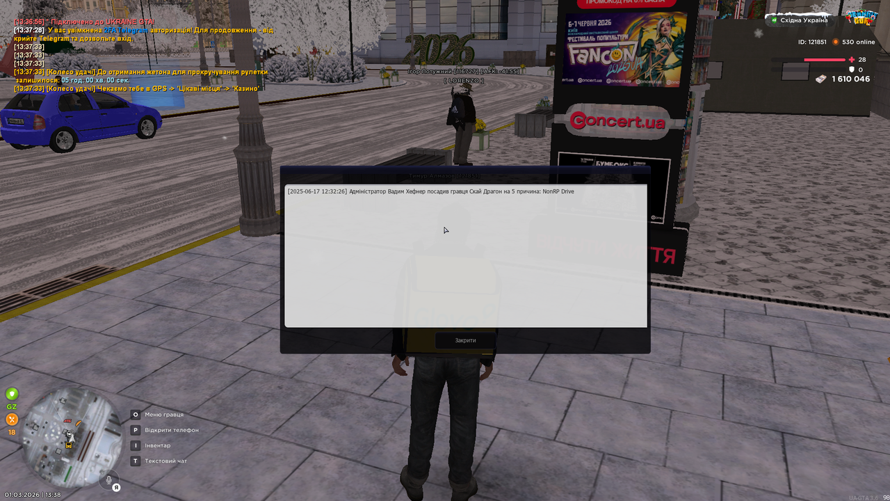 mta screen 2026 03 01 13 38 07