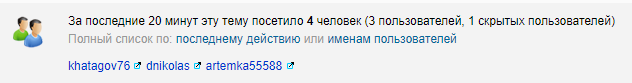 Прикрепленная картинка