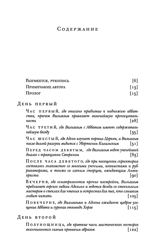 p0635