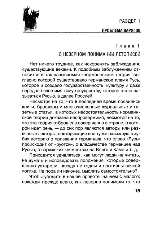 p0015