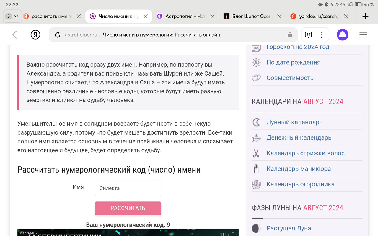 Изображение