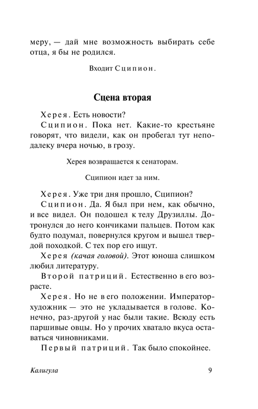 ASE000000000869440-09