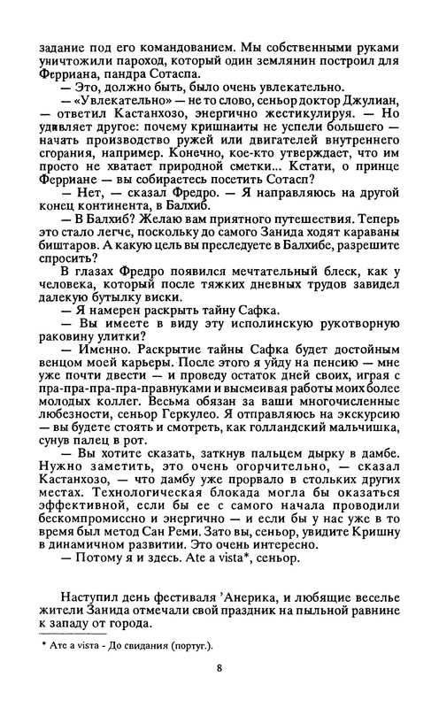 p0010