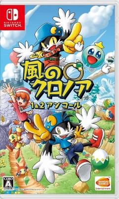 Klonoa Phantasy Reverie Series JPN Klonoa Phantasy Reverie Series JPN