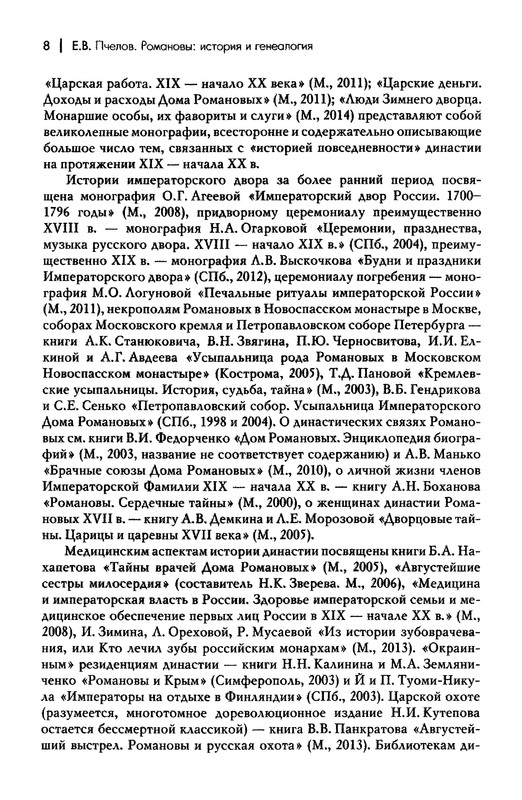 p0010