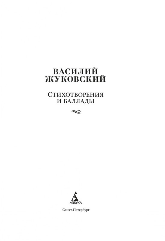 2-page-0001